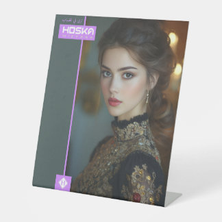 DE TABLE SIGNE HOSKA PEDESTAL