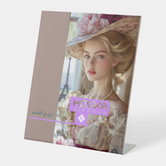 DE TABLE SIGNE HOSKA PEDESTAL