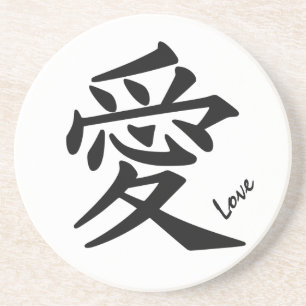De Verre En Grès Kanji Love texte personnalisé et couleur dessous d