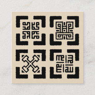 De Visite Carré Carte simple Kufic Adinkra