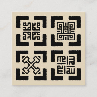 De Visite Carré Carte simple Kufic Adinkra