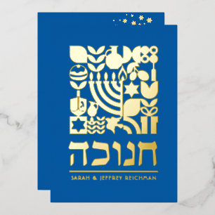 De Vœux En Aluminium Bonne Chanukah Hanukah Hébreu Salutation Carte Foi