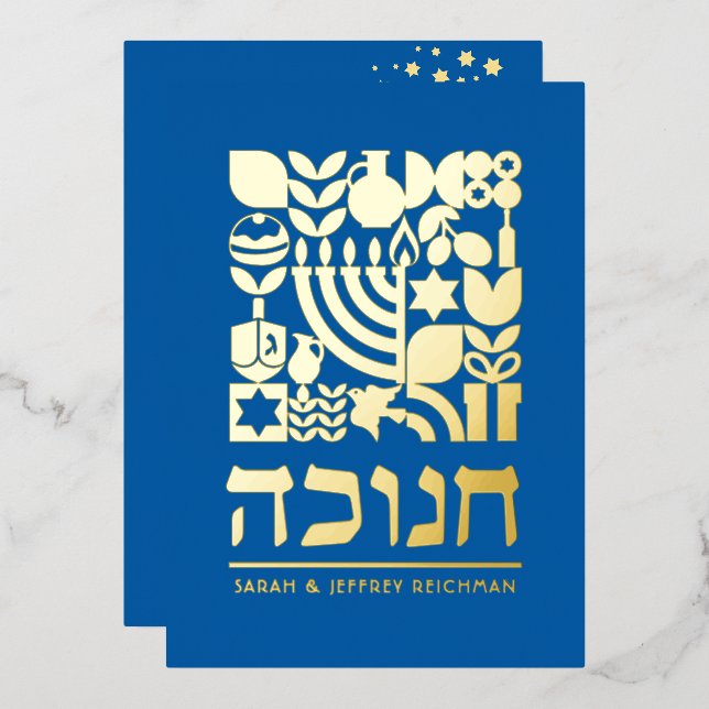 De Vœux En Aluminium Bonne Chanukah Hanukah Hébreu Salutation Carte Foi (Recto/Verso)