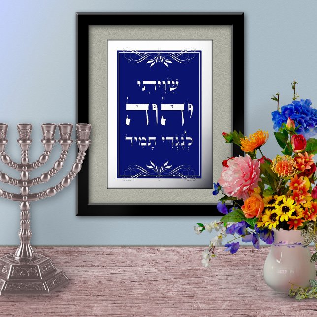 De Vœux En Aluminium Shiviti à huile d'argent pour carte à écran encadr (Créateur téléchargé)