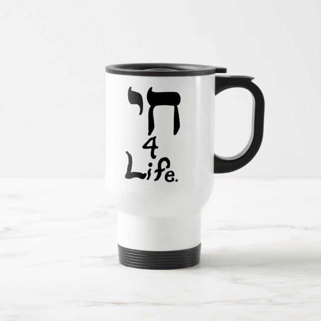 De Voyage Chai 4 Life Travel Mug (Droite)