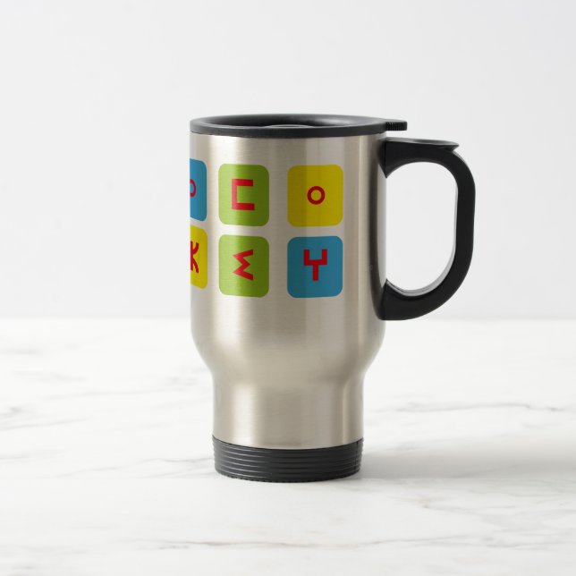 De Voyage Mug Amazigh (Droit)