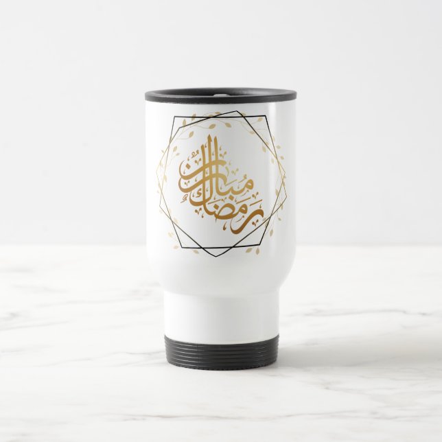 De Voyage Mug Ramadan Mubarak – Inspiration Islamique  (Centre)