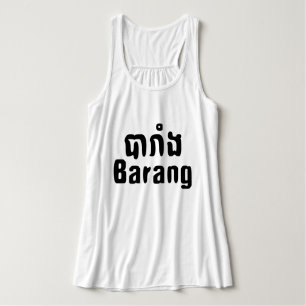 Débardeur Barang ♦ Étranger en langue khmer ♦ Script