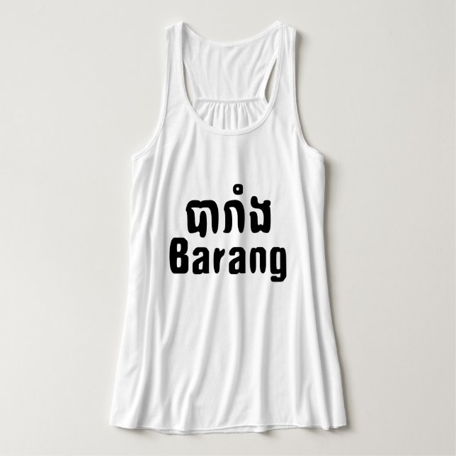 Débardeur Barang ♦ Étranger en langue khmer ♦ Script (Design devant)