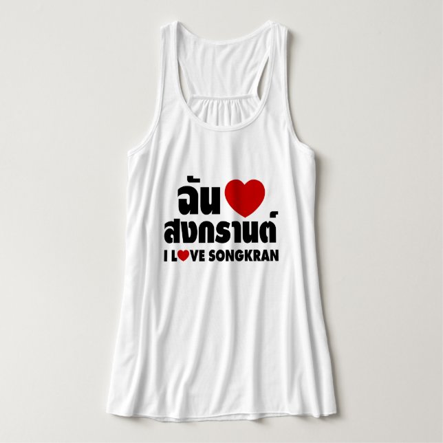 Débardeur I Love (Coeur) Songkran / Script en thaï (Design devant)