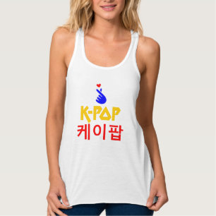 Débardeur ♪ ♥ J'aime KPop Fabulous Slim-fit Racerback Débard