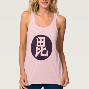 Débardeur Oriental Violet foncé Uesugi Kanji Japon Mon Art