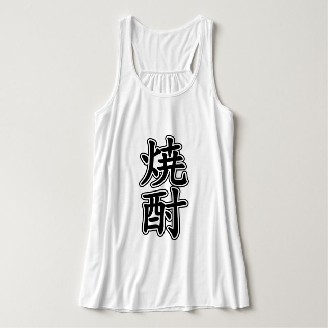 DÉBARDEUR SHOCHU 焼 酎 (Design devant)