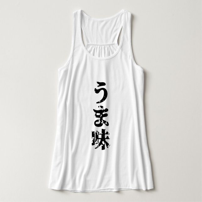 Débardeur UMAMI う ま 味 japonais Kanji Nihongo (Design devant)