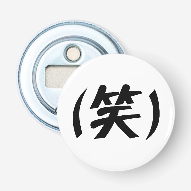Décapsuleur (笑) LOL argot japonais (Devant)