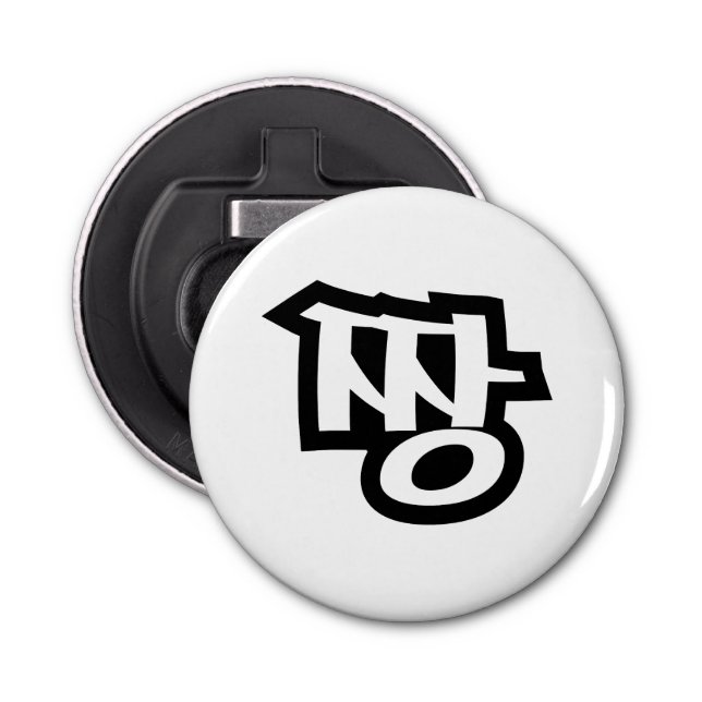 Décapsuleur 짱 JJANG - Le MEILLEUR ~ Langue Hangul Slang Coréen (Devant)