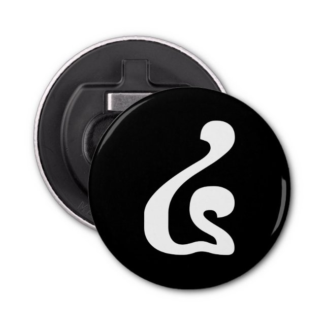 Décapsuleur Cambodian Number 4 / Four / ៤ (Buen) Khmer Script (Devant)