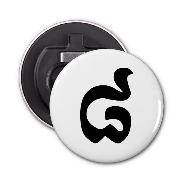 Décapsuleur Cambodian Number 8 / Eight / ៨ (Pram Bei) Khmer (Devant)