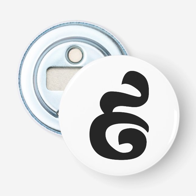 Décapsuleur Cambodian Number 9 / Nine / ៩ (Pram Buen) Khmer (Devant)