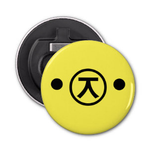 Décapsuleur Cute Kuma Bear Kaomoji Emoticon japonais Texte Art