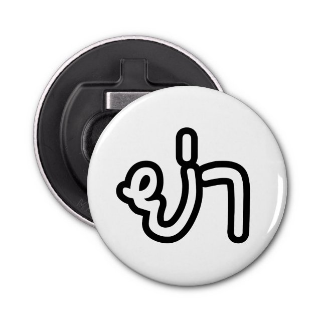 Décapsuleur Grand-mère thaïe (paternelle) - ย่ า / Ya (Devant)