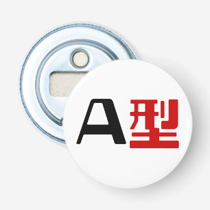 Décapsuleur Groupe sanguin Un Kanji Japonais
