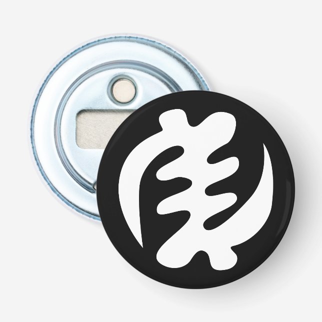 Décapsuleur Gye Nyame | God is Supreme Adinkra (Devant)