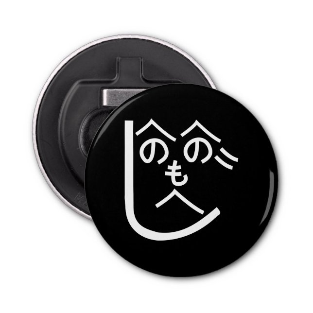 Décapsuleur Henohenomoheji へ の へ の も へ じ (Devant)