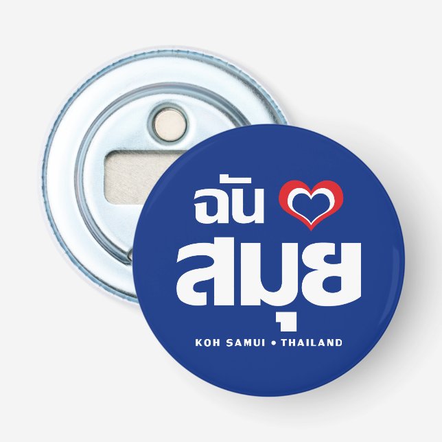 Décapsuleur I Heart (J'aime) Koh Samui (Thaïlande) (Devant)