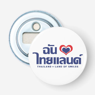 Décapsuleur I Heart (Love) Thaïlande ♥ Langage thaï Script