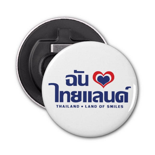 Décapsuleur I Heart (Love) Thaïlande ♥ Langage thaï Script (Devant)