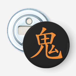 Décapsuleur Kanji- Oni japonais (Ogre)