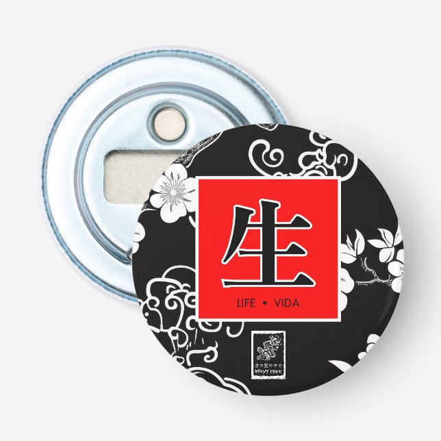 Décapsuleur La vie. Vida. 生.  (Devant)