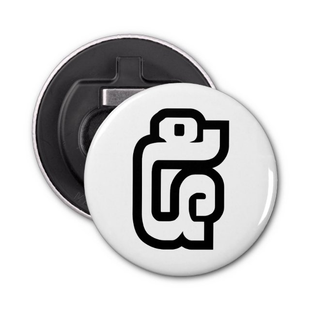 Décapsuleur Lao / Laos Numéro Cinq / 5 / ໕ (Haa/Ha) Laotien (Devant)