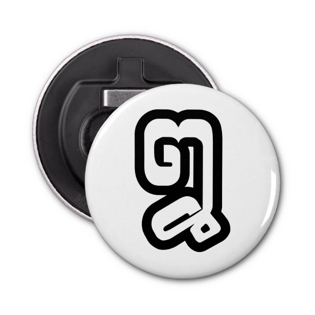 Décapsuleur Lao / Laos Numéro Huit / 8 / ໘ (Mauvais/Peuple) La (Devant)