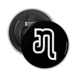 Décapsuleur Lao / Laos Numéro Sept / 7 / ໗ (Jet/Chet) Laotien