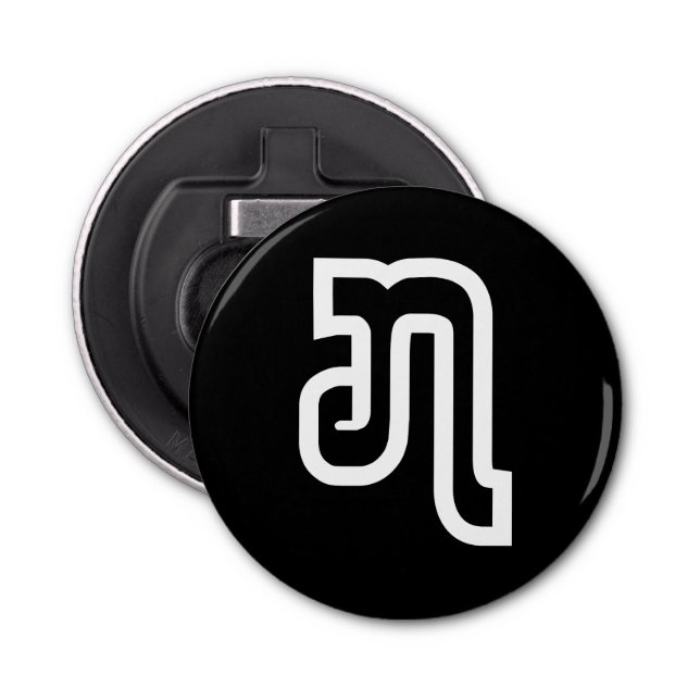 Décapsuleur Lao / Laos Numéro Sept / 7 / ໗ (Jet/Chet) Laotien (Devant)