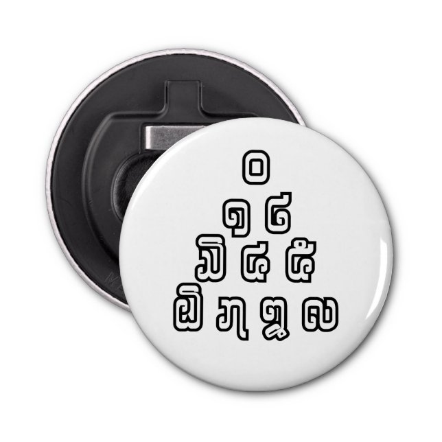 Décapsuleur Laos / Laos Numéros Pyramid Laotien Script (Devant)