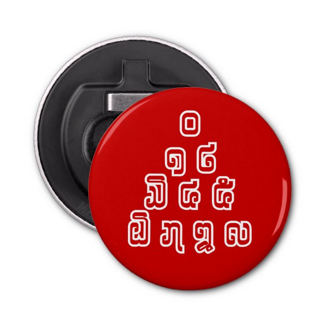 Décapsuleur Laos / Laos Numéros Pyramid Laotien Script (Devant)