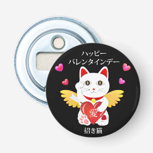 Décapsuleur Lucky Cat Cupid