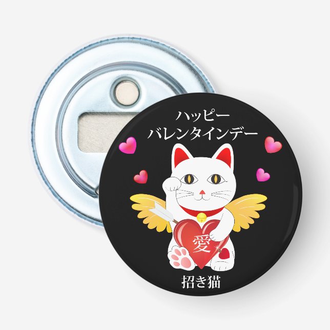 Décapsuleur Lucky Cat Cupid (Devant)