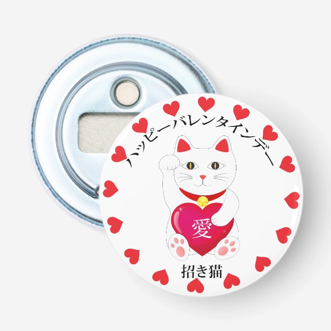 Décapsuleur Maneki Neko pour la Saint Valentin (Devant)