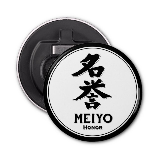 Décapsuleur MEIYO honorer bushido vertu samurai kanji tatouage (Devant)