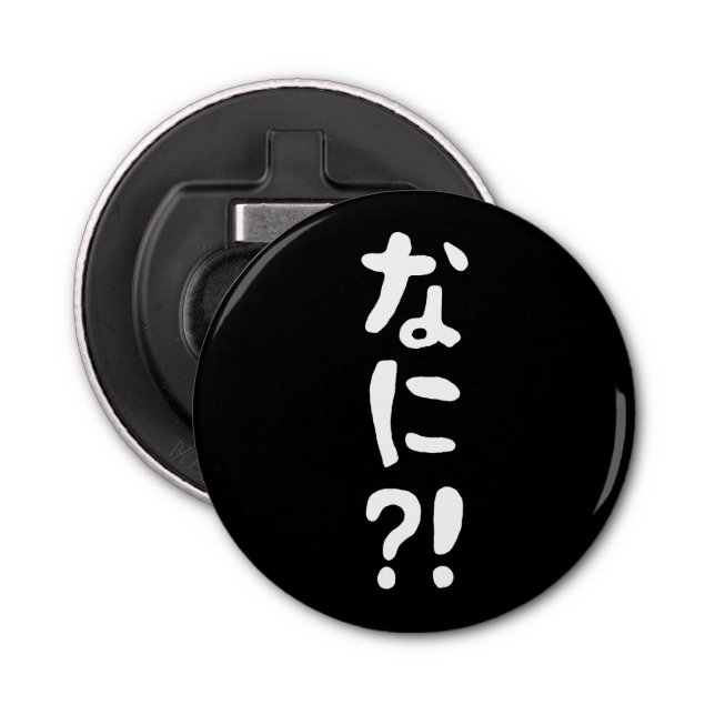 Décapsuleur Nani ? ! な に ? ! Quoi ? ! Nihongo japonais (Devant)