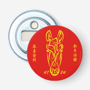 Décapsuleur Nouvel An lunaire chinois du Cheval 2026 4724 Feu