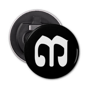 Décapsuleur Numéro cambodgien 3 / Trois / ៣ (Bei) Script Khmer