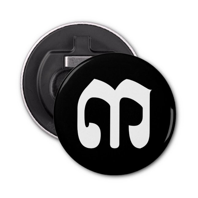 Décapsuleur Numéro cambodgien 3 / Trois / ៣ (Bei) Script Khmer (Devant)