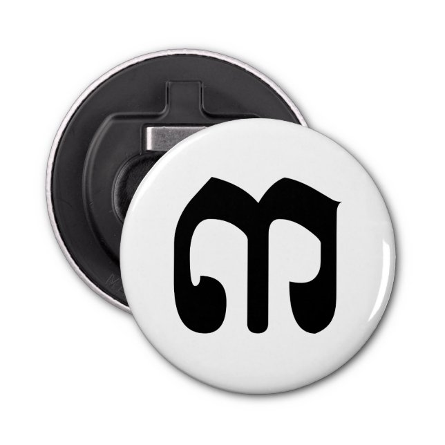 Décapsuleur Numéro cambodgien 3 / Trois / ៣ (Bei) Script Khmer (Devant)