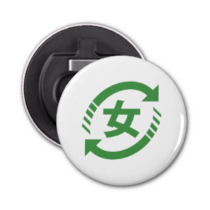Décapsuleur Recycler les filles japonaises   SYMBOLE Kanji Nih