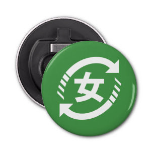 Décapsuleur Recycler les filles japonaises   SYMBOLE Kanji Nih